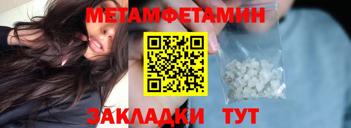 Амфетамин Premium Обь
