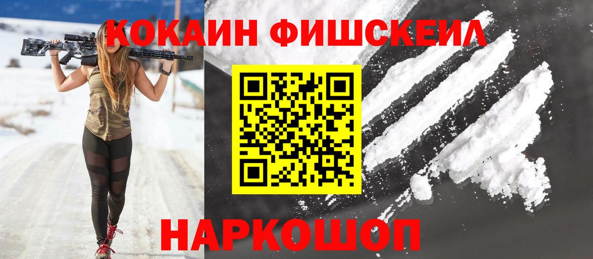 Кокаин 97%  Кокаин 99%  Вход с VPN  Обь 