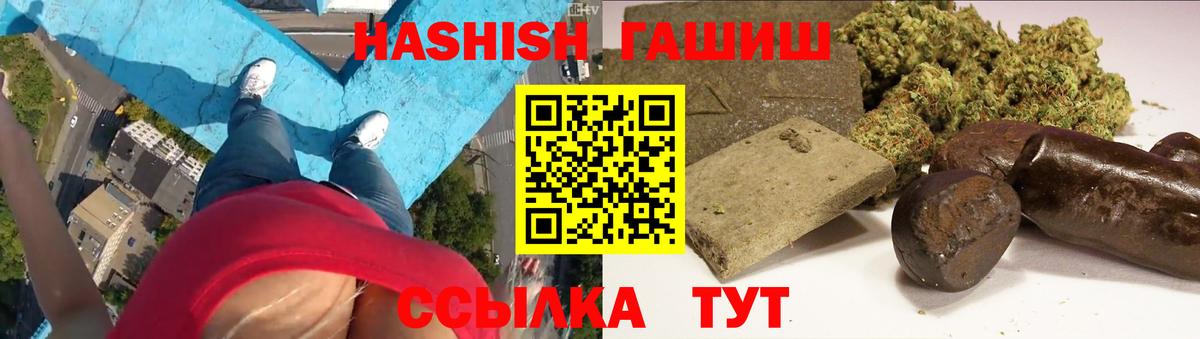 Гашиш VHQ Обь