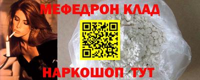 метамфетамин Гусь-Хрустальный
