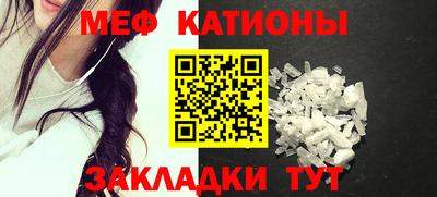 молекула духа Гусев