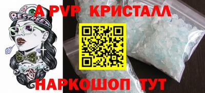 метамфетамин Гусь-Хрустальный