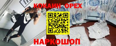 скорость Гусиноозёрск