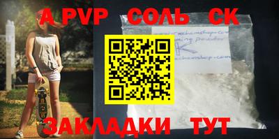 молекула духа Гусев