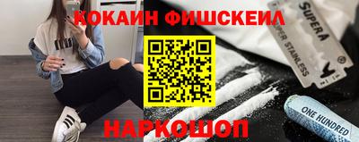 молекула духа Гусев