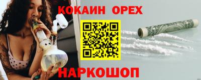 скорость Гусиноозёрск