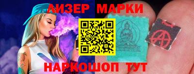 метамфетамин Гусь-Хрустальный