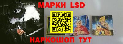 метамфетамин Гусь-Хрустальный