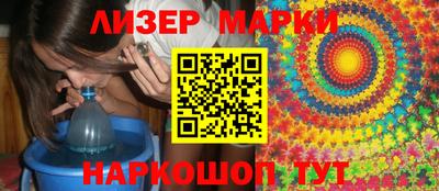 молекула духа Гусев