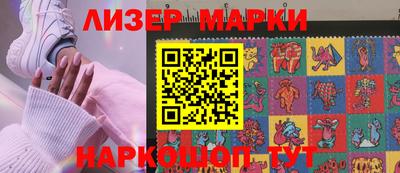 молекула духа Гусев