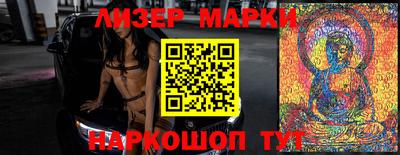 скорость Гусиноозёрск