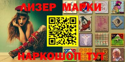 молекула духа Гусев