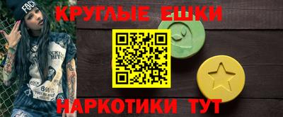 молекула духа Гусев