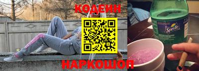 молекула духа Гусев