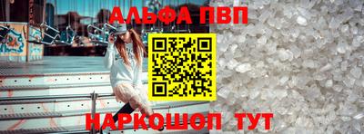 метамфетамин Гусь-Хрустальный