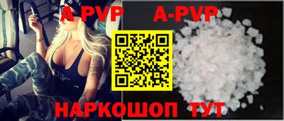 метамфетамин Гусь-Хрустальный