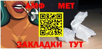 метамфетамин Гусь-Хрустальный