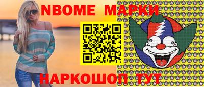 метамфетамин Гусь-Хрустальный