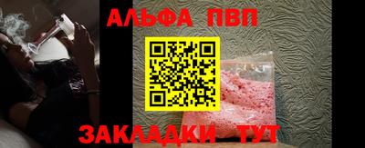 молекула духа Гусев