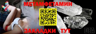 скорость Гусиноозёрск