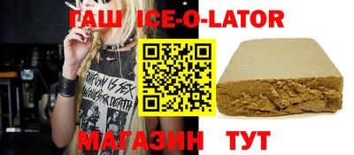 скорость Гусиноозёрск