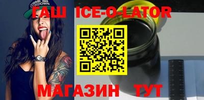 метамфетамин Гусь-Хрустальный