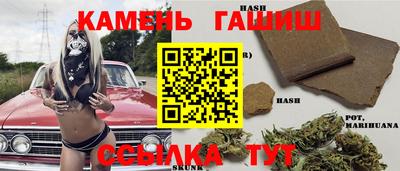 молекула духа Гусев