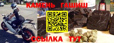 молекула духа Гусев