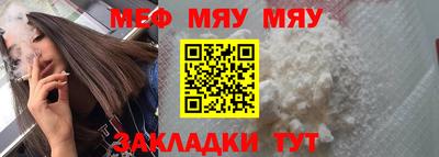 метамфетамин Гусь-Хрустальный