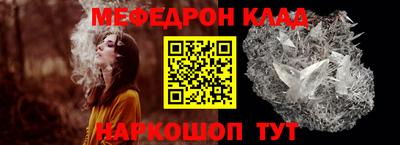скорость Гусиноозёрск