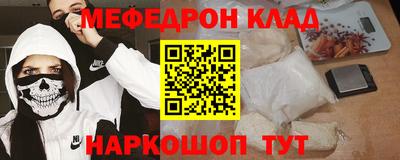 метамфетамин Гусь-Хрустальный