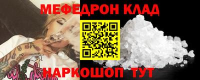 метамфетамин Гусь-Хрустальный