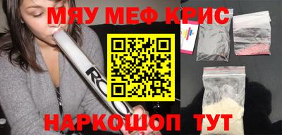 молекула духа Гусев