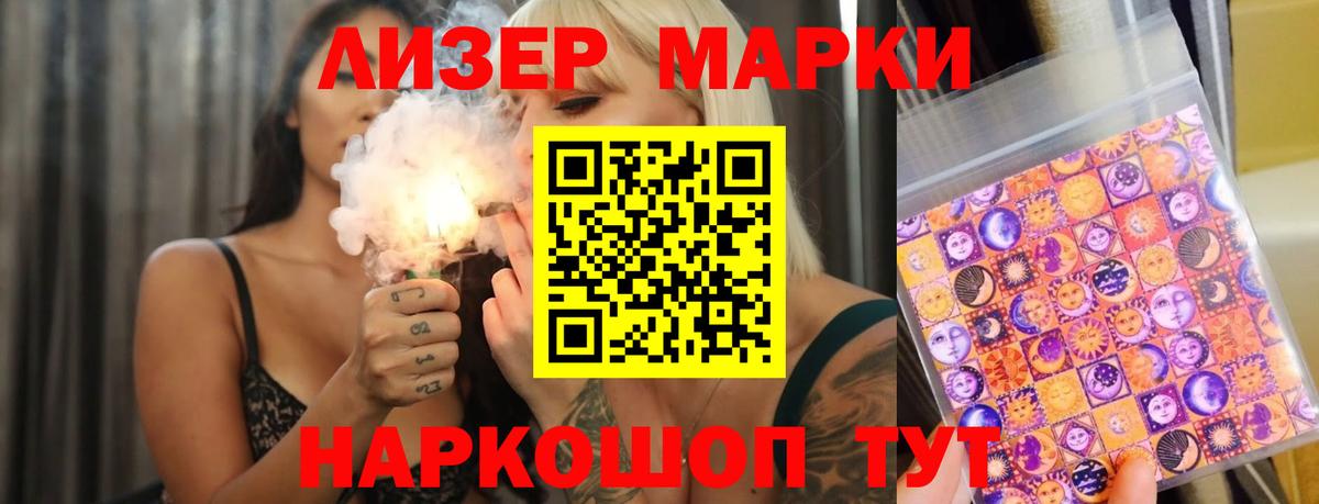 Обь  Лсд 25 экстази  Лсд 25 экстази кислота  Вход с VPN  LSD-25 экстази ecstasy 