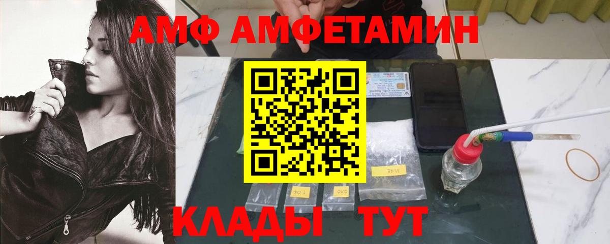 Метамфетамин Methamphetamine Обь