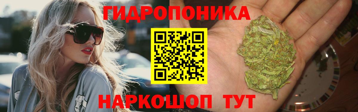 Бошки Шишки SATIVA & INDICA  Бошки Шишки MAZAR  Бошки марихуана индика  Бошки марихуана планчик  Вход с VPN  Обь 